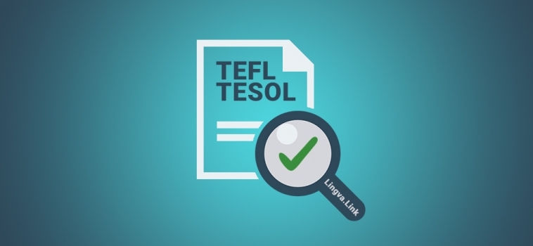 Как проверить сертификат TEFL/TESOL